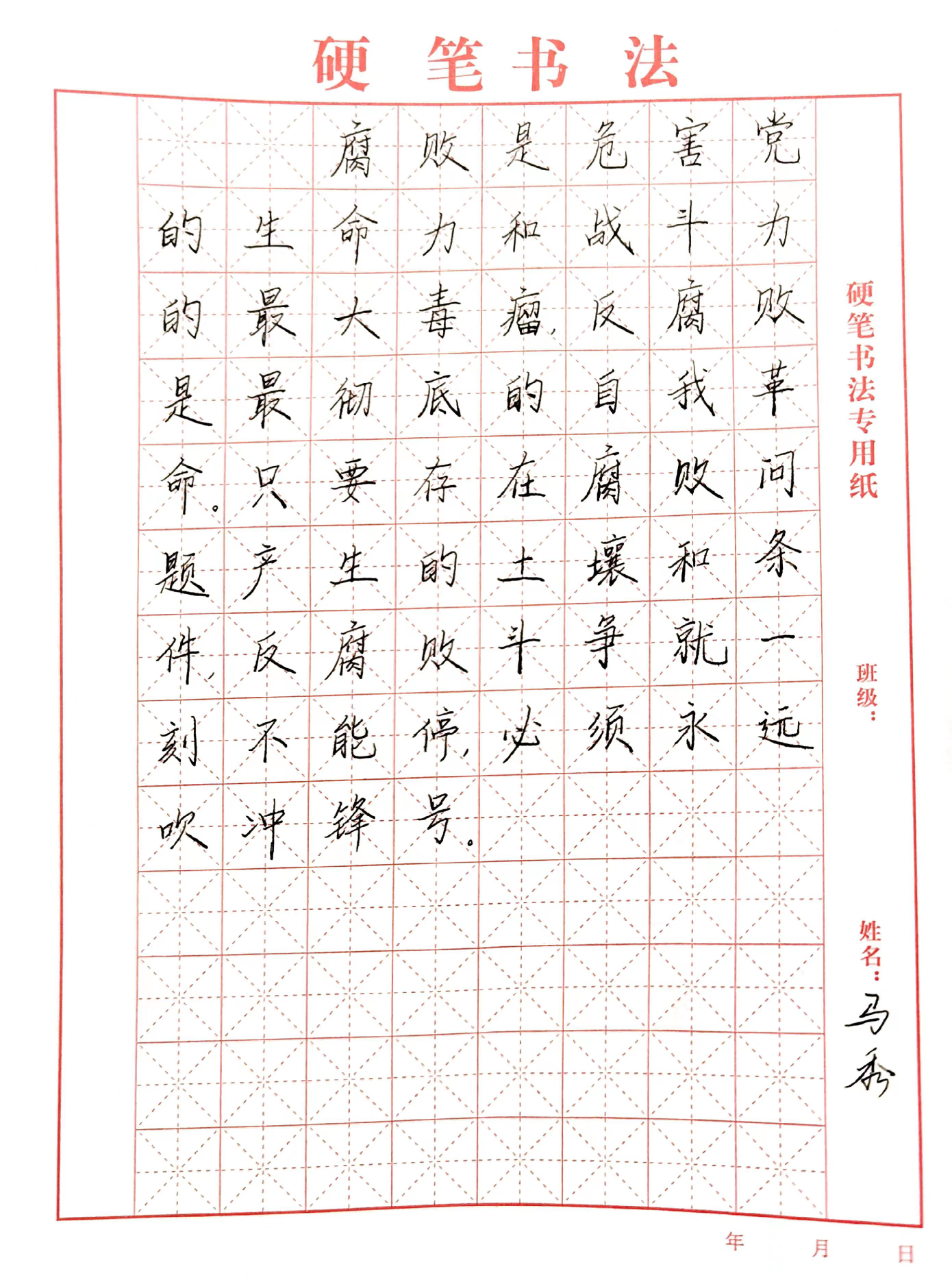 190061