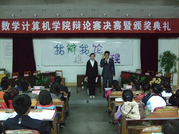 2007so太阳集团
