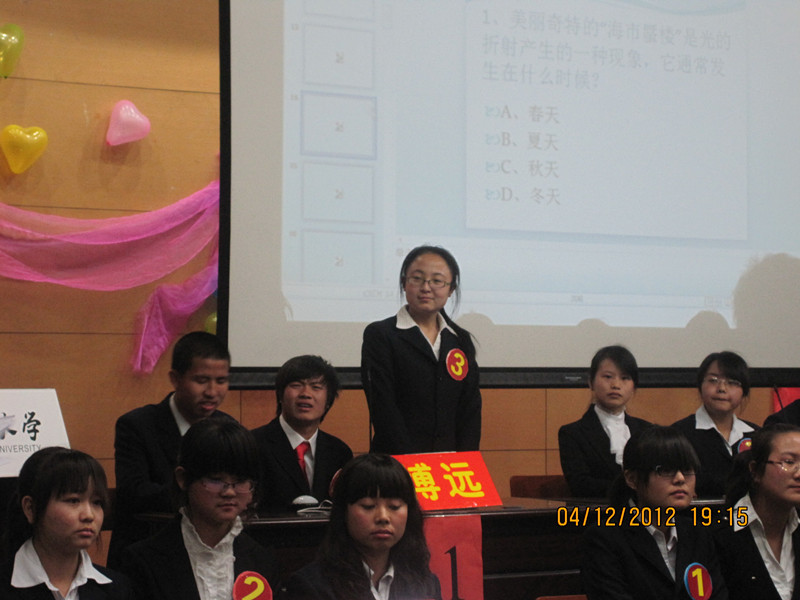 2007so太阳集团