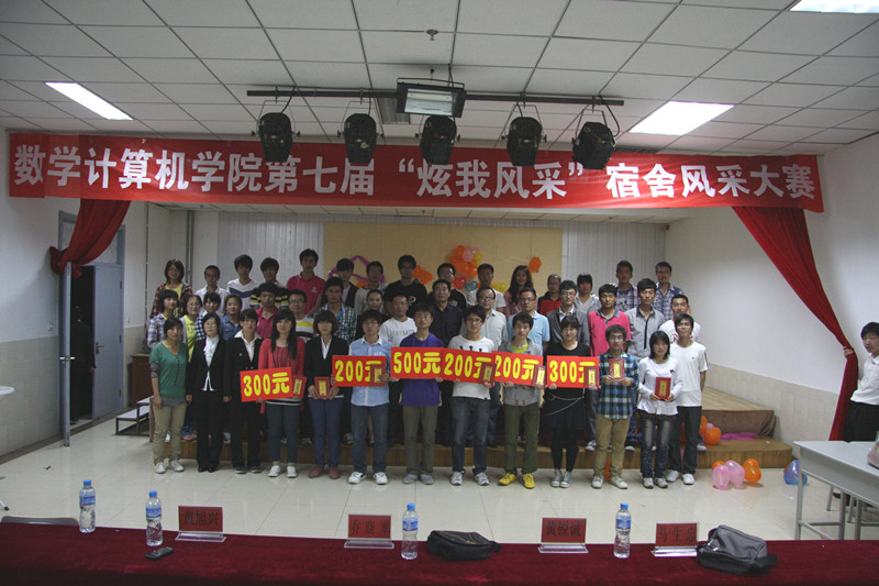 2007so太阳集团