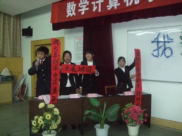 2007so太阳集团